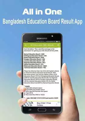 Play All Education Exam Results