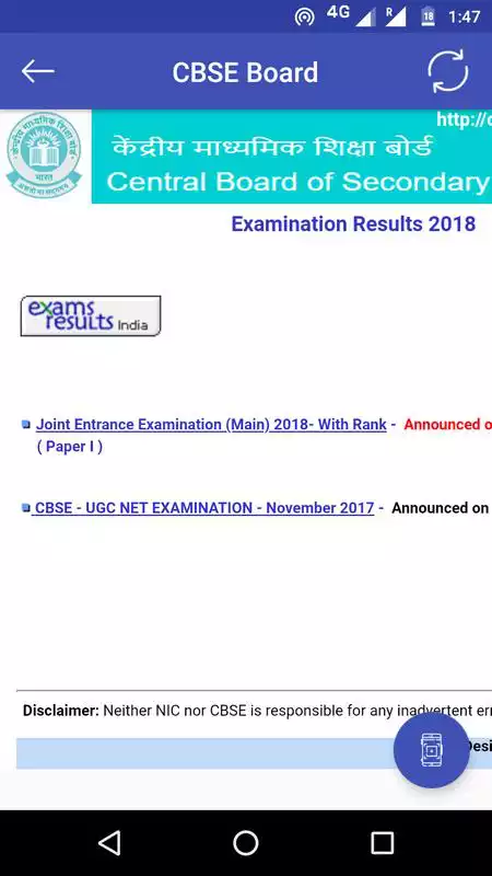Play All Exam Result