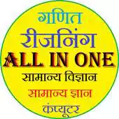 Free play online All Exam teyari RRB NTPC, SSC, CGL,(wifistudy) APK Free play online All Exam teyari RRB NTPC, SSC, CGL,(wifistudy) APK
