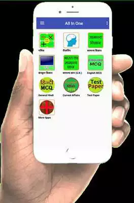 Play All Exam teyari  RRB NTPC, SSC, CGL,(wifistudy)