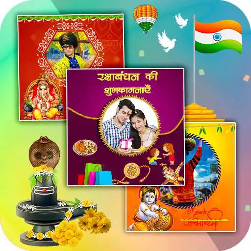 Play All Festival Photo Frame APK