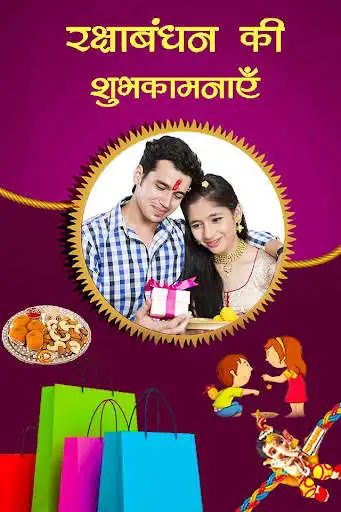 Play All Festival Photo Frame  and enjoy All Festival Photo Frame with UptoPlay