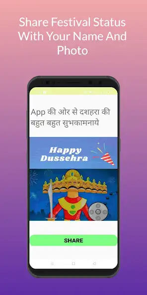 Play All Festival Wishing With Name as an online game All Festival Wishing With Name with UptoPlay
