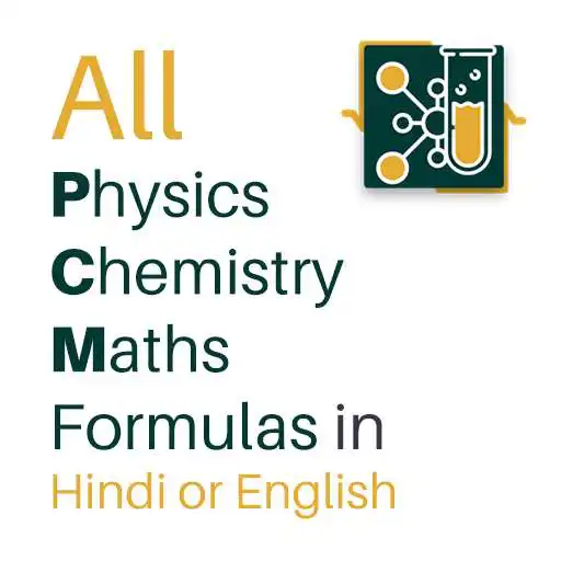 Play All formulas for Physics, Chemistry, Mathematics APK Play All formulas for Physics, Chemistry, Mathematics APK