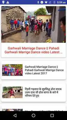 Play All Garhwali Songs
