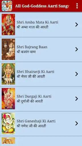 Play All God-Goddess Aarti Sangrah as an online game All God-Goddess Aarti Sangrah with UptoPlay