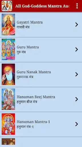 Play All God-Goddess Mantra Audio as an online game All God-Goddess Mantra Audio with UptoPlay