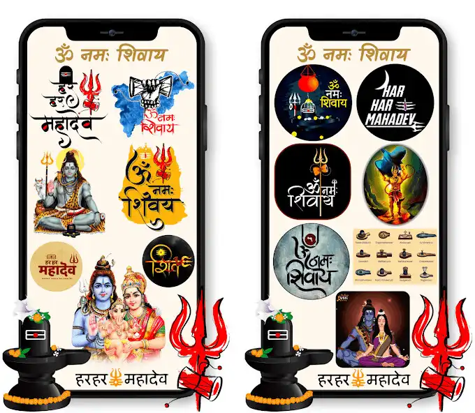 Play All God Godness Stickers Rakhi as an online game All God Godness Stickers Rakhi with UptoPlay