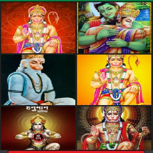 Play All God HD Wallpapers APK