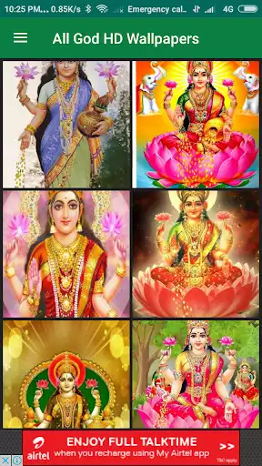Play All God HD Wallpapers Play All God HD Wallpapers