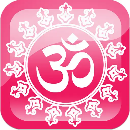 Play All God Mantra Book in Hindi - APK Play All God Mantra Book in Hindi - APK