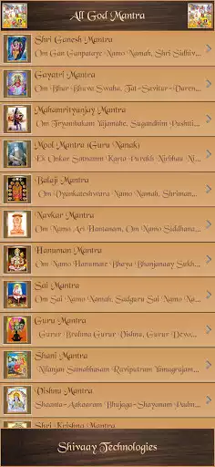 Play All God Mantra