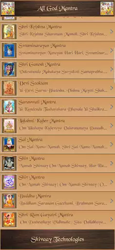 Play All God Mantra