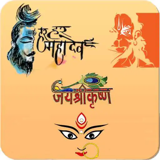 Play All God Stickers For WhatsApp APK