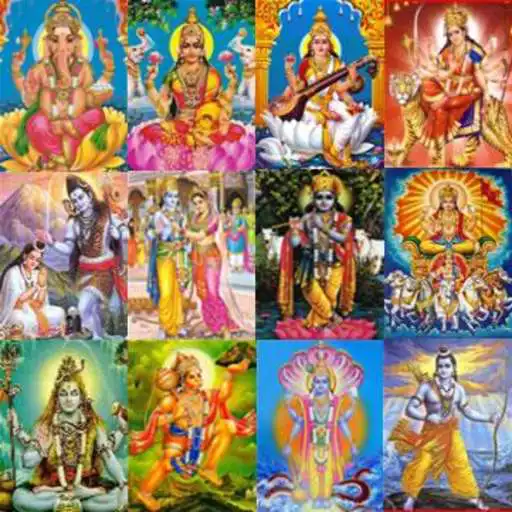 Play All God Wallpapers APK Play All God Wallpapers APK