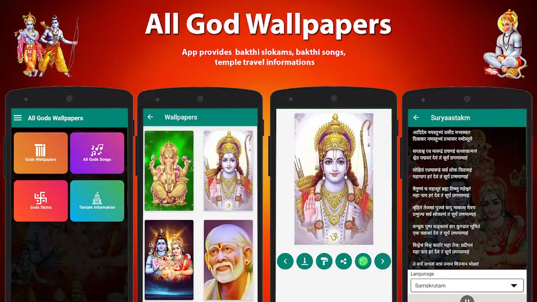 Play All God Wallpapers as an online game All God Wallpapers with UptoPlay
