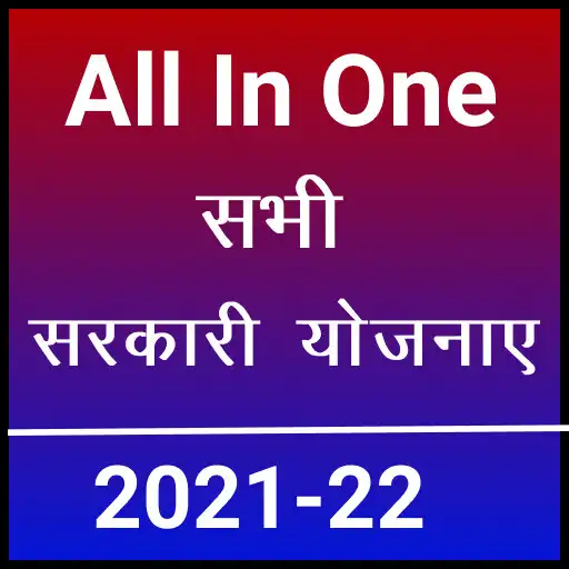 Play All government Yojana APK