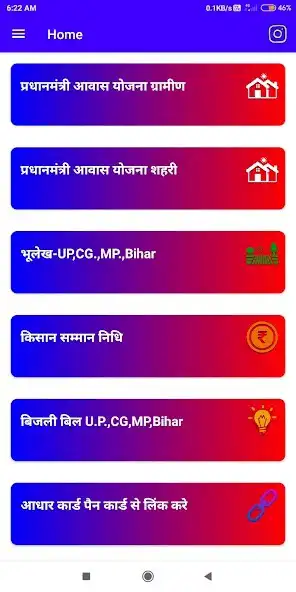 Play All government Yojana  and enjoy All government Yojana with UptoPlay