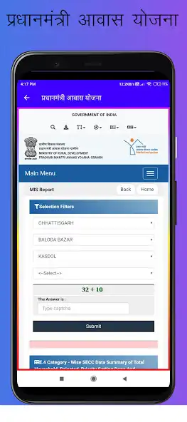 Play All government Yojana as an online game All government Yojana with UptoPlay