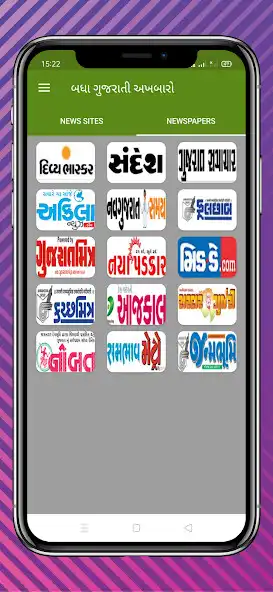 Play All Gujarati News paper App  and enjoy All Gujarati News paper App with UptoPlay