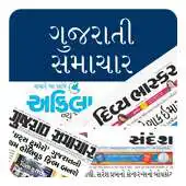 Free play online All Gujarati News Paper India APK Free play online All Gujarati News Paper India APK
