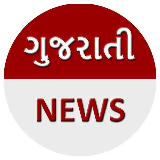 Run free android online All Gujarati Newspapers and Magazines APK