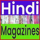 Free play online All Hindi Magazine APK