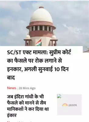 Play All Hindi Magazine