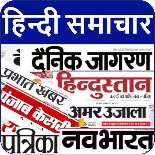Free play online All Hindi News Hindi Newspaper APK Free play online All Hindi News Hindi Newspaper APK