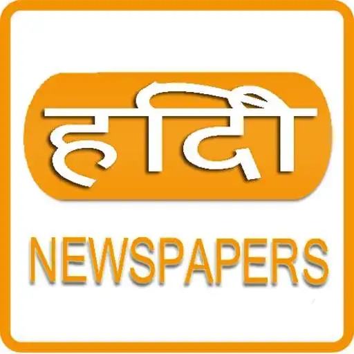 Play All Hindi News Hindi Newspaper, India APK