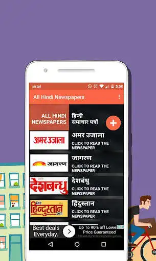 Play All Hindi News Hindi Newspaper, India  and enjoy All Hindi News Hindi Newspaper, India with UptoPlay