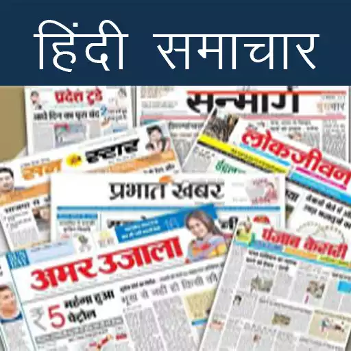Play All Hindi News APK