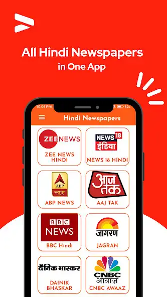 Play All Hindi Newspapers  Epapers  and enjoy All Hindi Newspapers  Epapers with UptoPlay