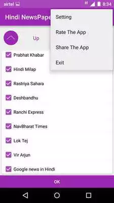 Play All Hindi Newspapers