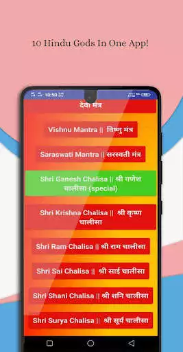 Play All Hindu Gods Mantras & Chalisas  and enjoy All Hindu Gods Mantras & Chalisas with UptoPlay