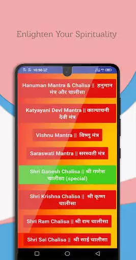 Play All Hindu Gods Mantras & Chalisas as an online game All Hindu Gods Mantras & Chalisas with UptoPlay