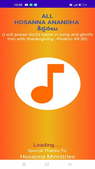 Play ALL Hosanna Music App  and enjoy ALL Hosanna Music App with UptoPlay