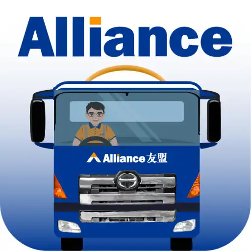 Play Alliance E-DOCKET Driver App APK Play Alliance E-DOCKET Driver App APK