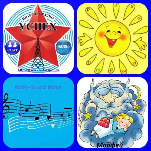 Play Alliance Internet Radio APK Play Alliance Internet Radio APK