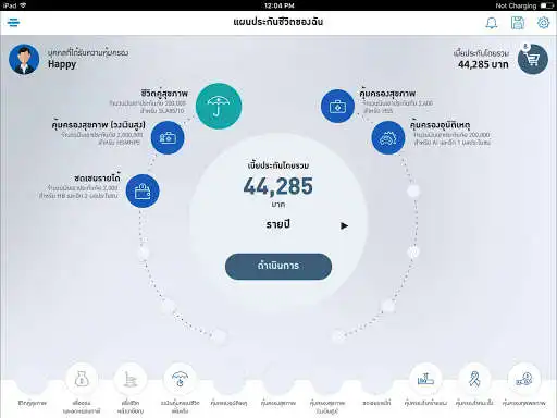 Play Allianz Ayudhya - Allianz Discover  and enjoy Allianz Ayudhya - Allianz Discover with UptoPlay