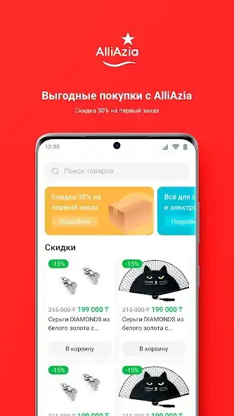 Play AlliAzia  and enjoy AlliAzia with UptoPlay