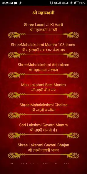 Play All in 1 Laxmi Mantra  Aarti as an online game All in 1 Laxmi Mantra  Aarti with UptoPlay