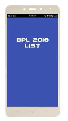 Play All India BPl List 2018 : Ration Card List