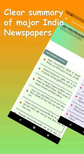 Play All India newspapers, news app and enjoy All India newspapers, news app with UptoPlay Play All India newspapers, news app and enjoy All India newspapers, news app with UptoPlay