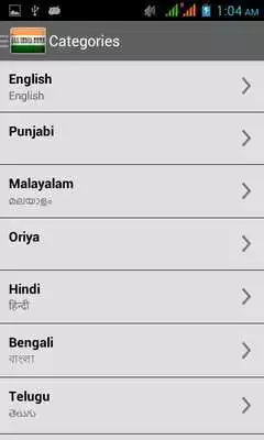 Play All India News