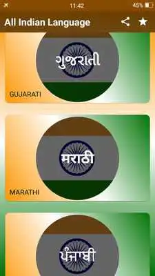 Play All Indian Language News Play All Indian Language News