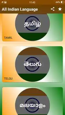Play All Indian Language News Play All Indian Language News