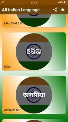 Play All Indian Language News Play All Indian Language News