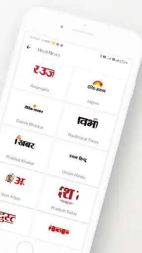 Play All Indian Newspapers : All in One Newspapers as an online game All Indian Newspapers : All in One Newspapers with UptoPlay
