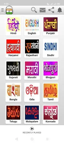 Play All India Radio FM AM Live  and enjoy All India Radio FM AM Live with UptoPlay